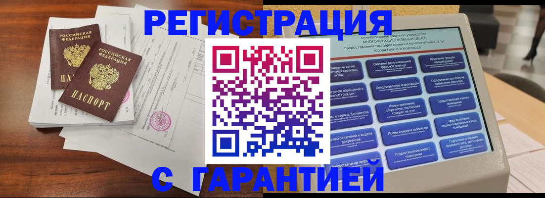 регистрация для школы в Южноуральске